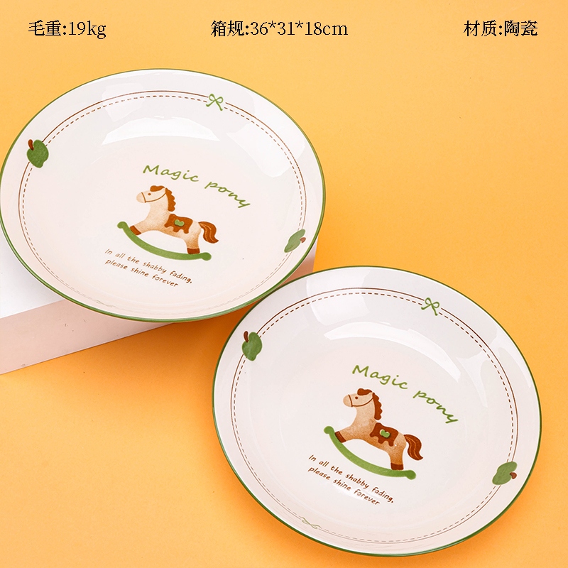 Yongfeng 7 Pulgadas de Placa de Frutas (Happy Pony) 2