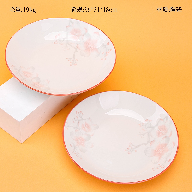 Yongfeng Plato de Fruta de 7 Pulgadas (Flor de Cereza)