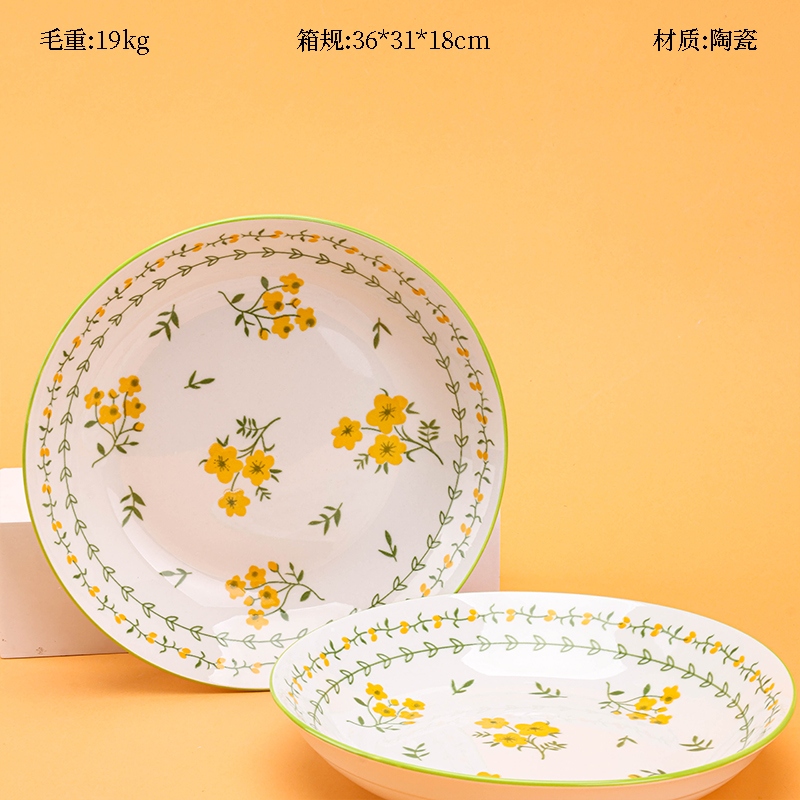 Placa de Fruta de 7 Pulgadas de Yongfeng (Flora de Jardín) 2