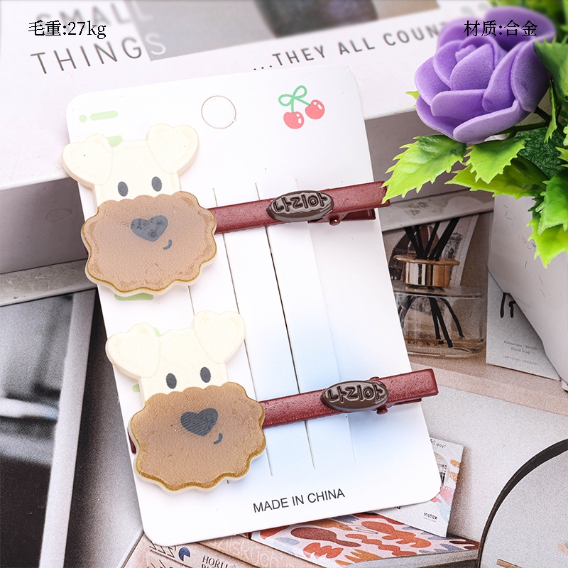 Caja de Dos Caricaturas Puppy Accesorios