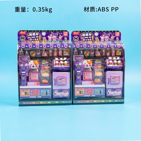 1368-166 Cool Glutinous Rice Store 2