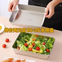 Gran 410 Caja de Almacenamiento (Sin Tapa)(20*25*5cm) 2