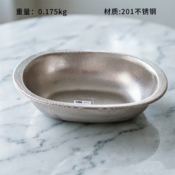 Cesta de Drenaje de Acero Inoxidable 34CM