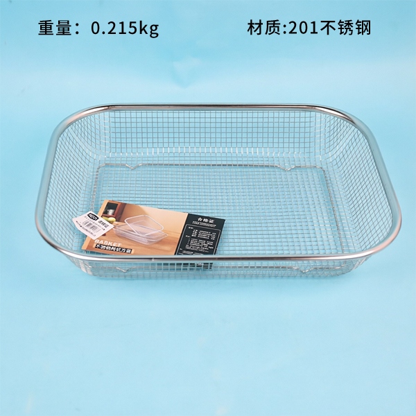 Caja de Malla Grande de Acero Inoxidable 38x28x6.5cm 2