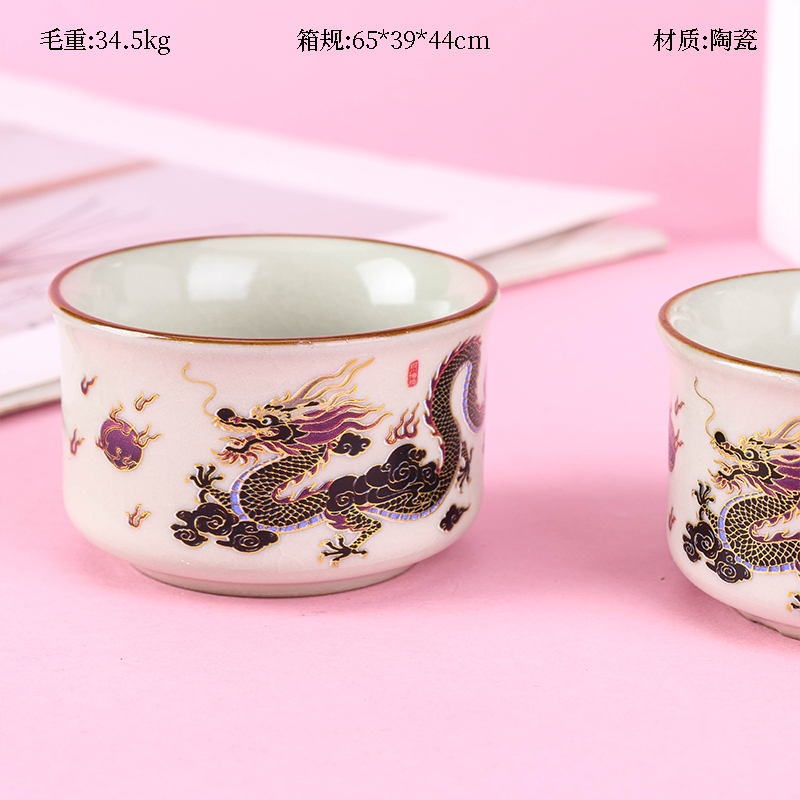 Gradient Dragon y Phoenix Ru Kiln Cup 2