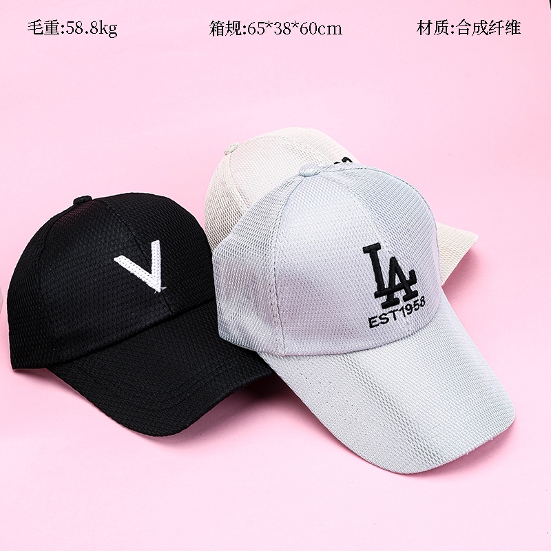 Capa de Béisbol Bordadada 2