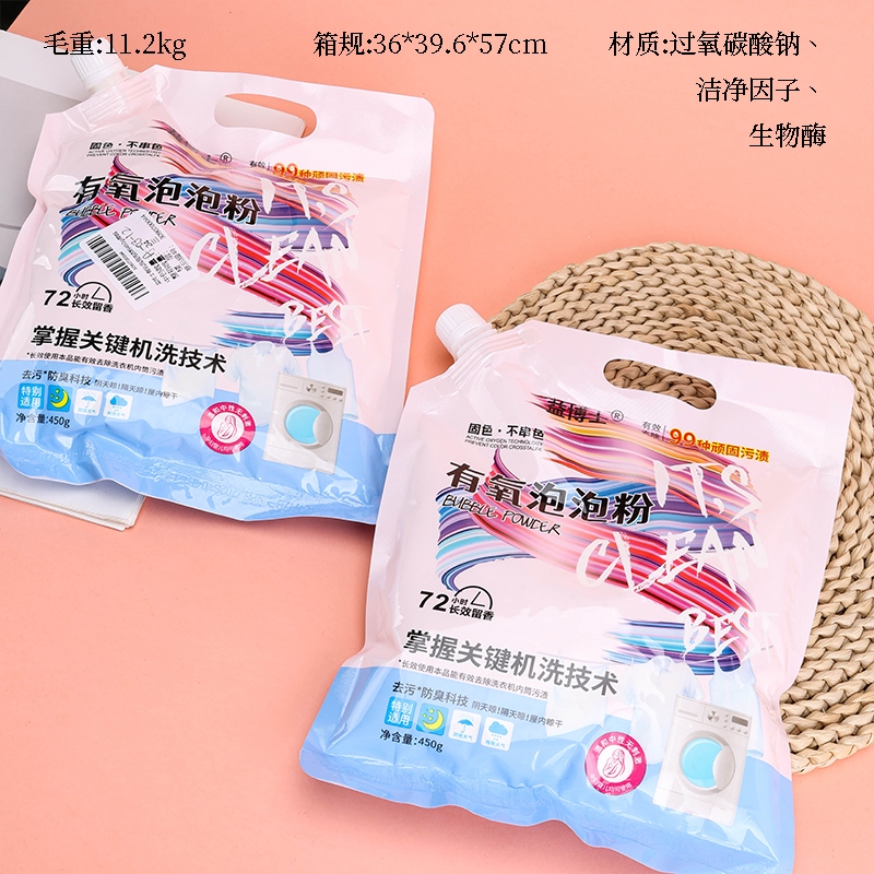 Dr. Yi Aerobic Bubble Washing Powder 450g Con Mouth 2