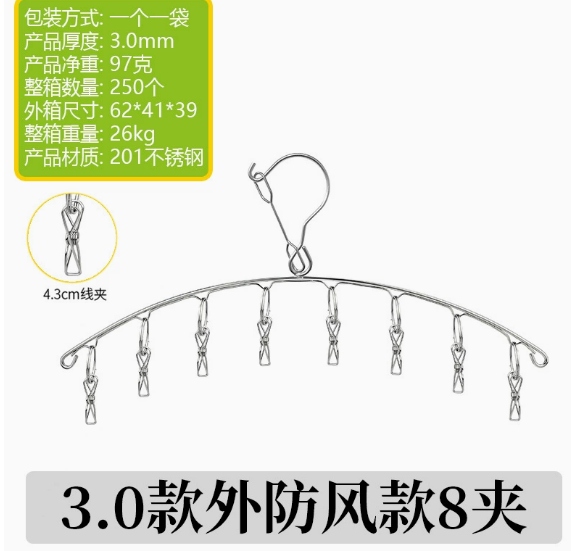 3,0 Percha a Prueba de Viento de Acero Inoxidable (8 Clip)
