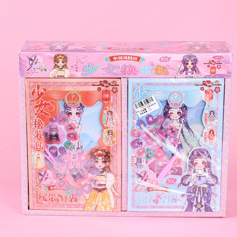 MML-521 Hermosa Chica Dress-up Sticker 4