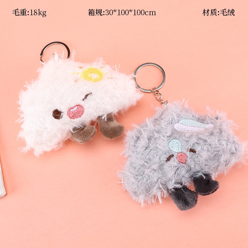 Nuevo Colgante de Nubes de Peluche 2
