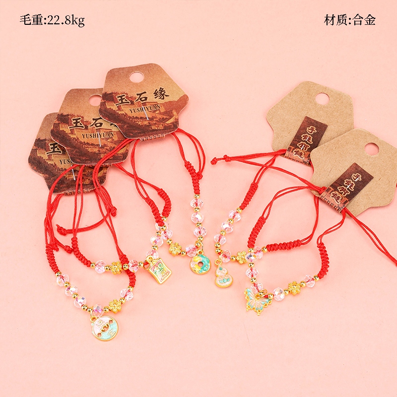 Pulsera de Cuerda Roja de Cristal de Gota de Oro 2