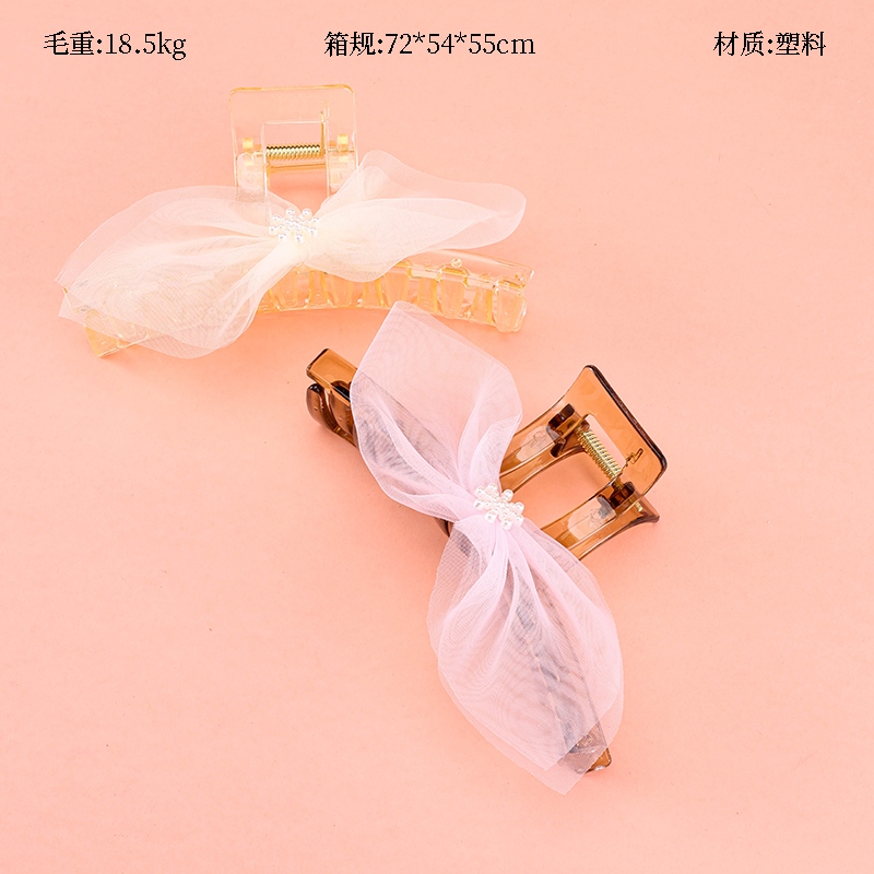 Gauze Arco Perla Accesorios Gran Garra (13cm) 2