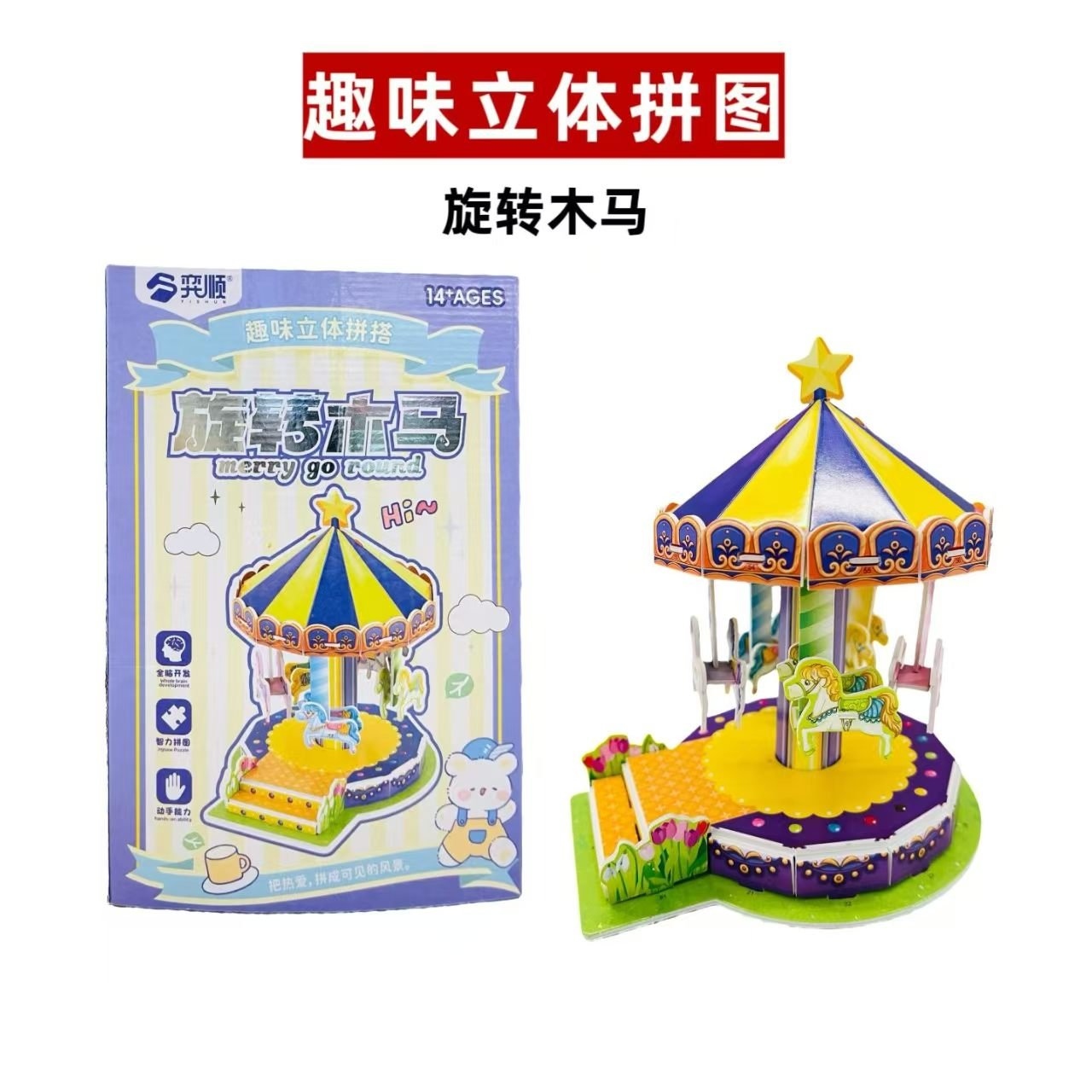 Super Valor Juego Suave Cuerpo Vertical Hechizo (Estilo Aleatorio)