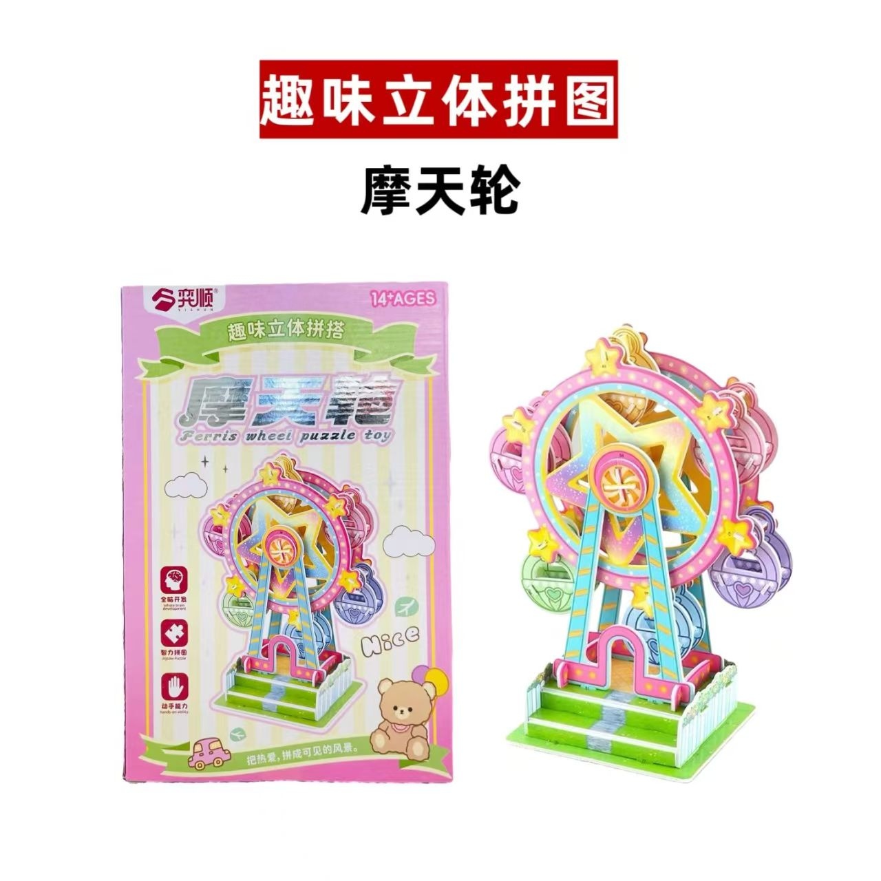 Super Valor Juego Suave Cuerpo Vertical Hechizo (Estilo Aleatorio) 3
