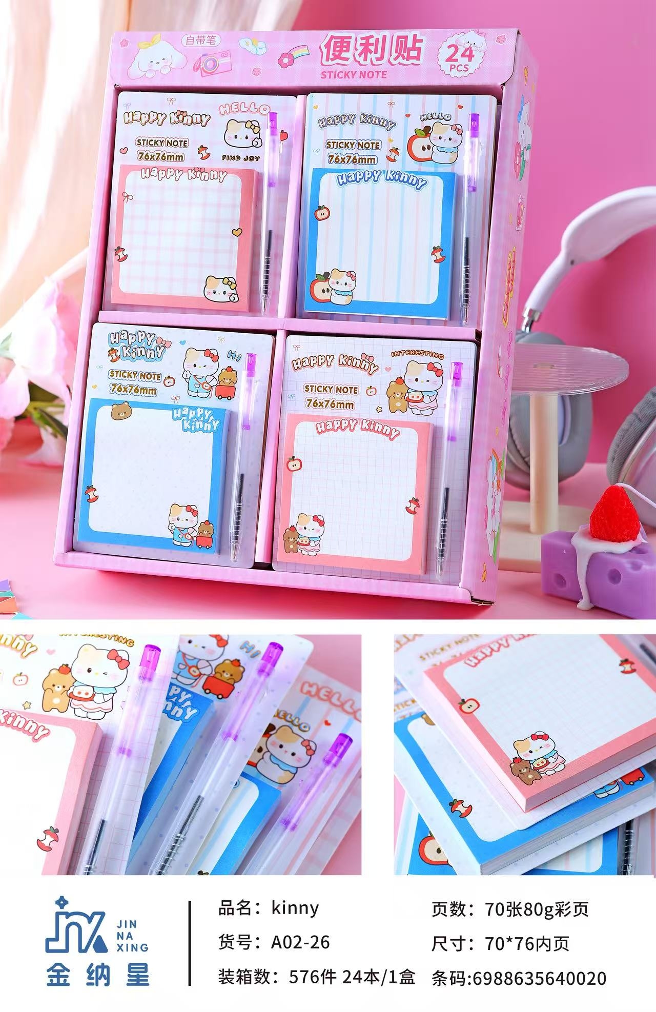A02 Series Pegajosas Notas (Estilo de Aleatoria)