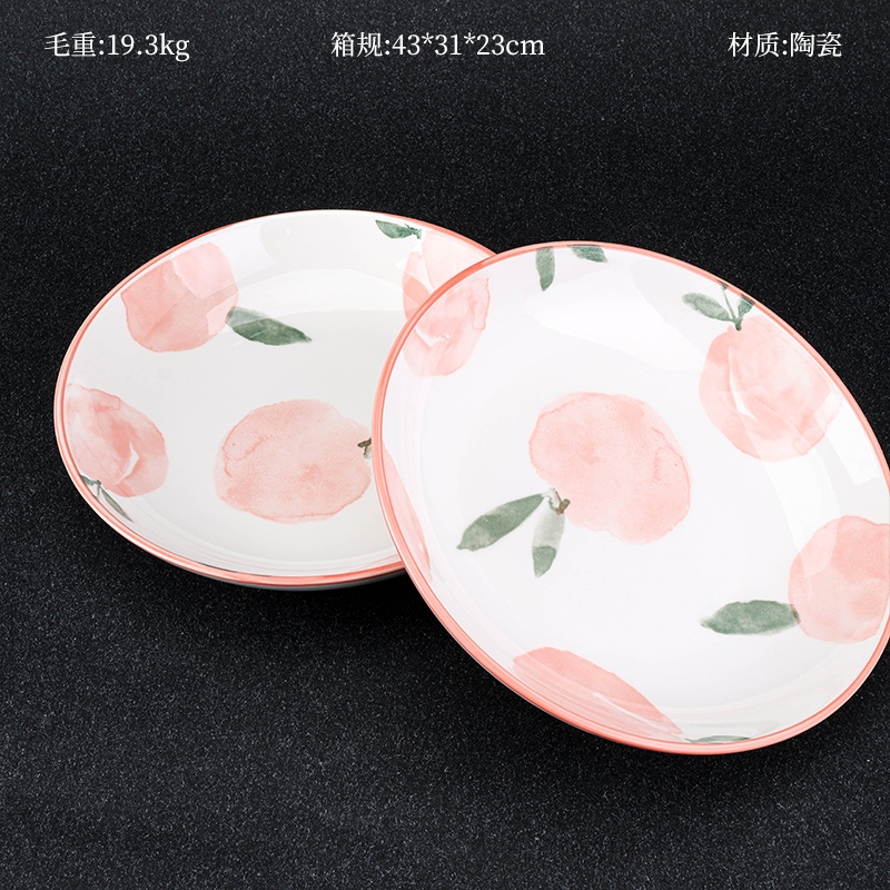 Impreso 8 Pulgadas Ruyi Pan (Peach)
