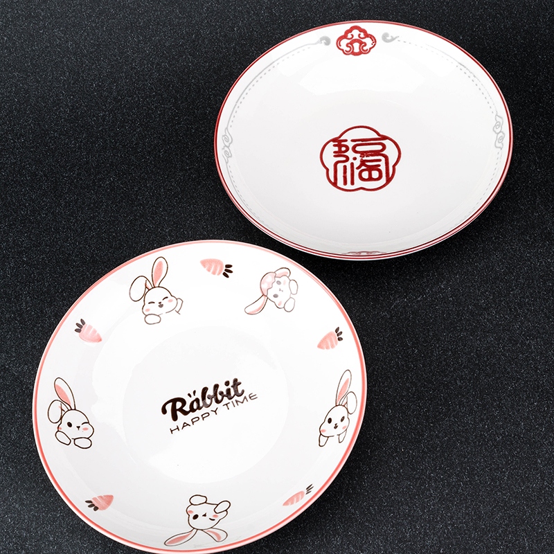 Mingxin 7.5 Pulgadas Placa Ruyi (Pattern Random) 4