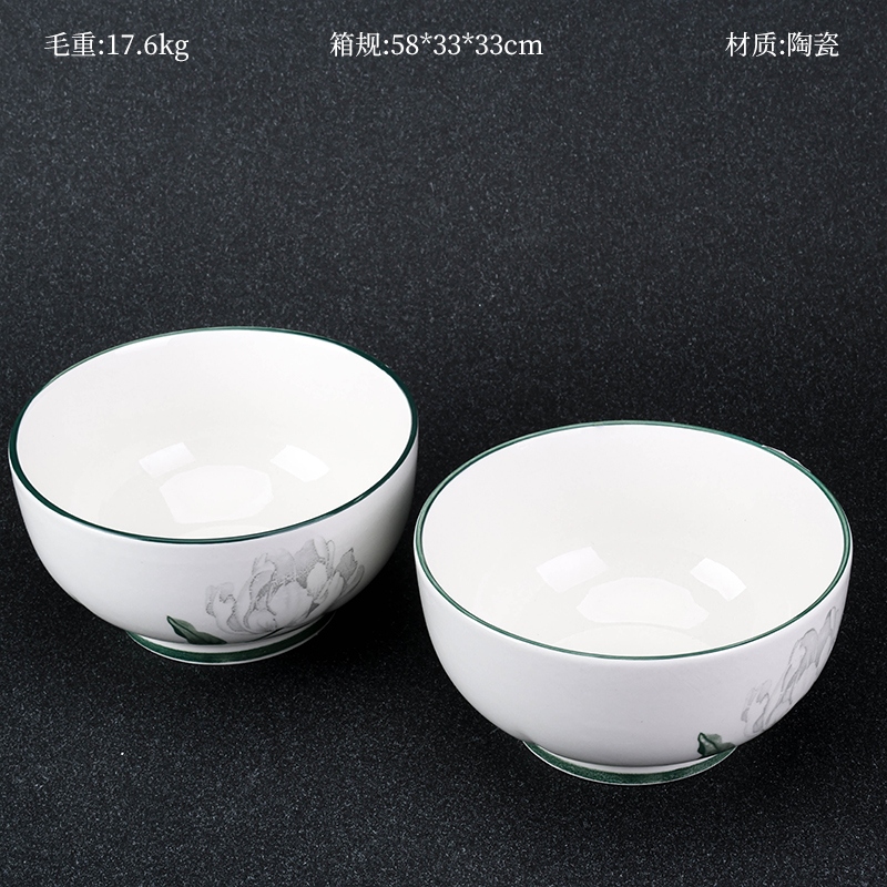 Mingxin 6 Pulgadas Ruyi Bowl (Xia Mo)