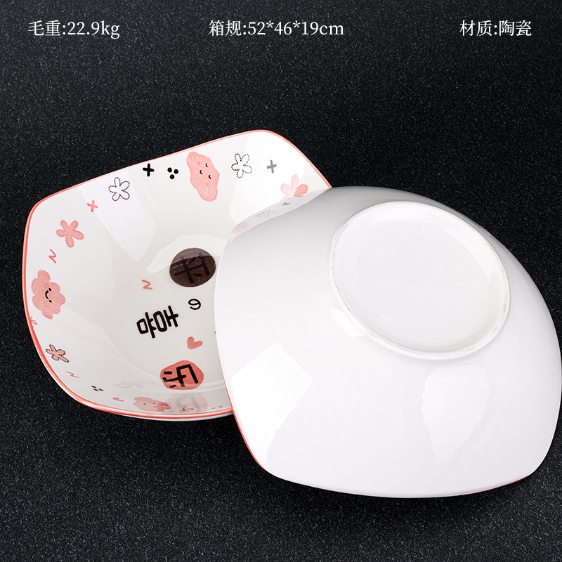 Bote Cuadrado de 8 Pulgadas de Mingxin ( Patrón de Aleatoria) 2