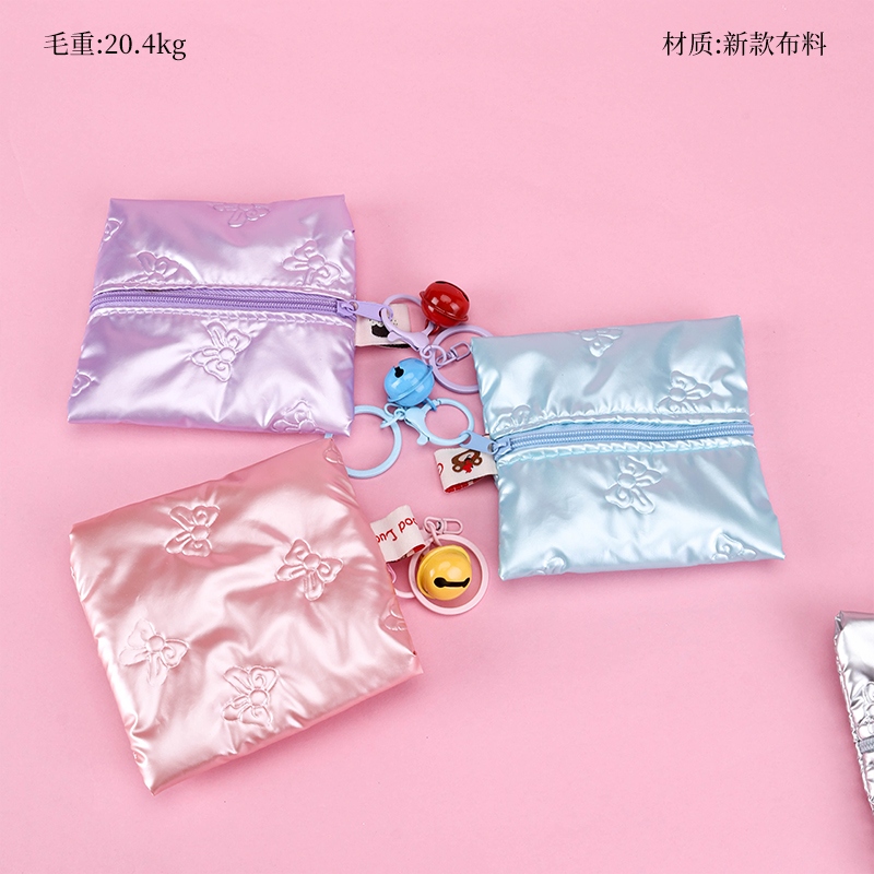 Glitter Butterfly Keychain Bag