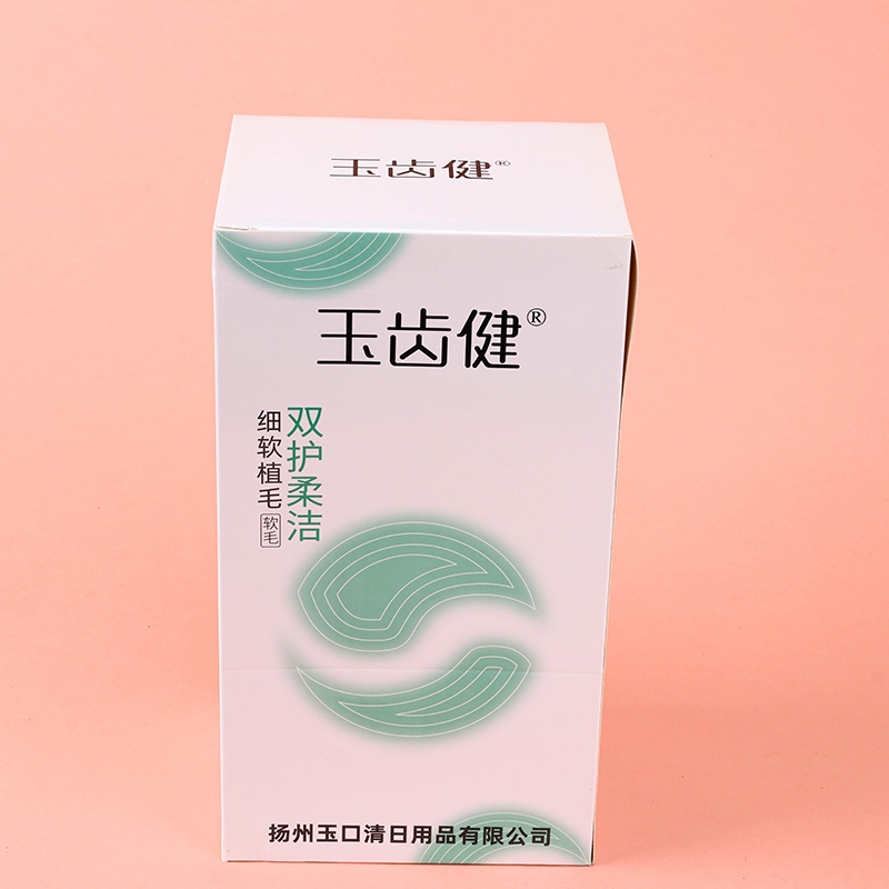 Cepillo de Dientes Doble de Salud de los Dientes de Jade (Mixed) 4