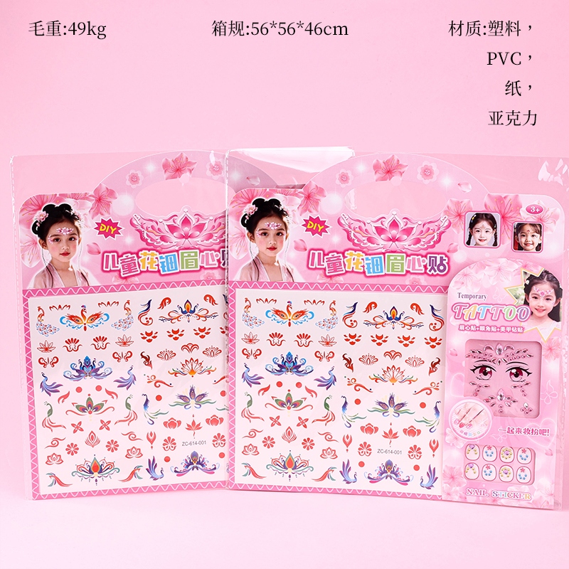 ZC-614 Conjunto de Parche de Cejas Para Niños 2