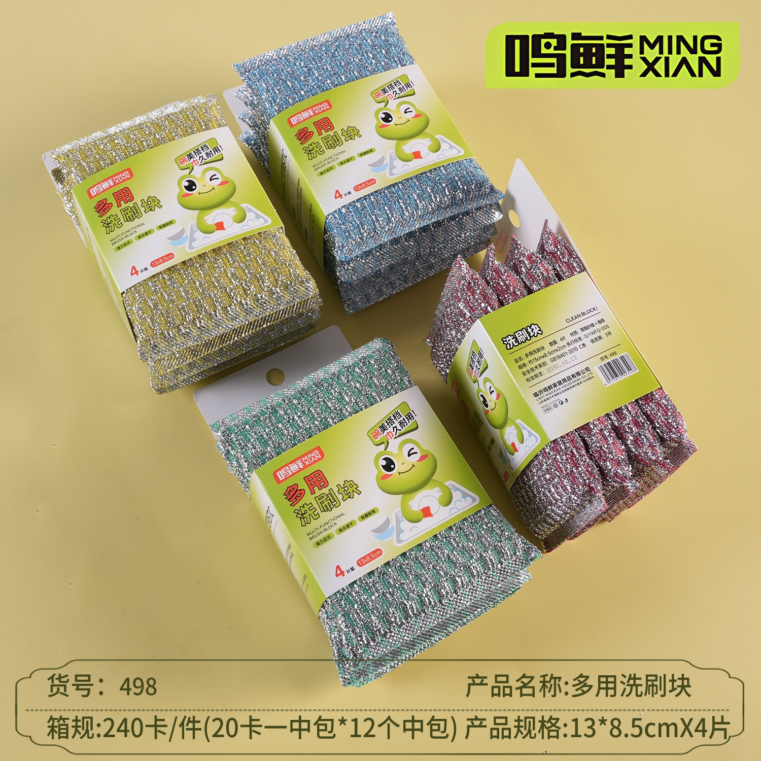 Ming Fresco 498 Cuatro Multiusos Rey Lavado