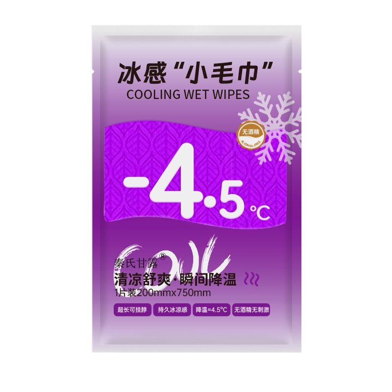 Toallitas de Sensación de Hielo YBJ-8681 (Purple)