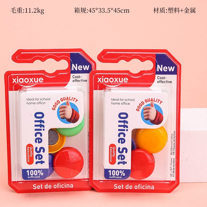 XXWM-A017 Magnet 7pcs(3.0) 2