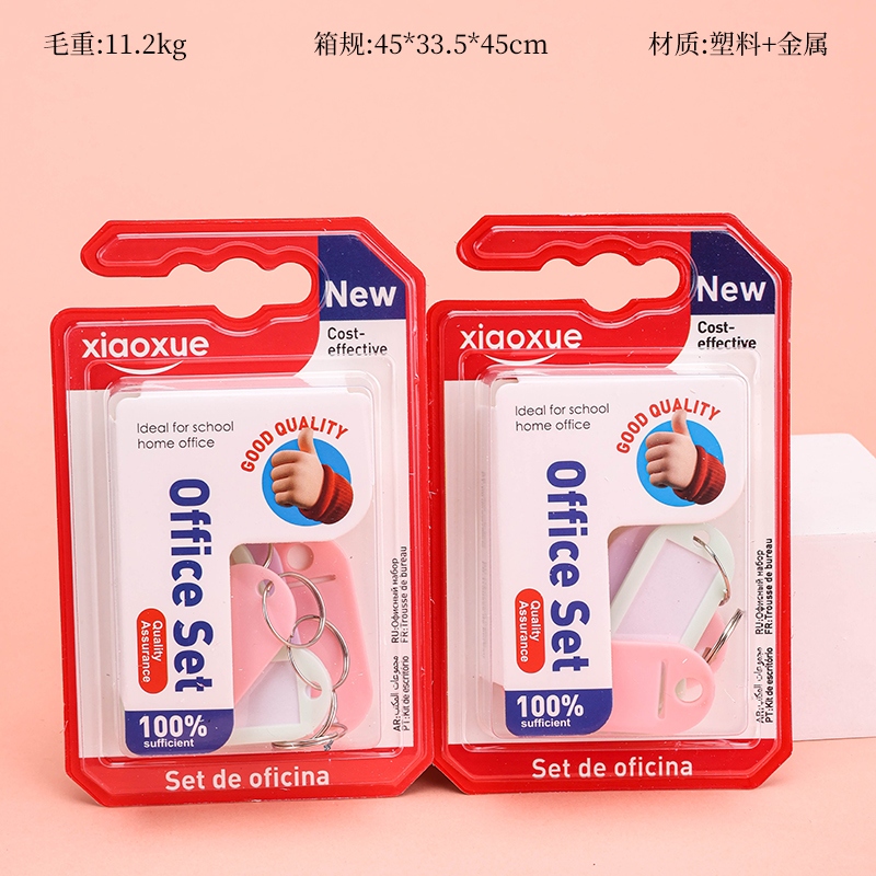 XXWM-A014 Macaron Keycard 5pcs 2