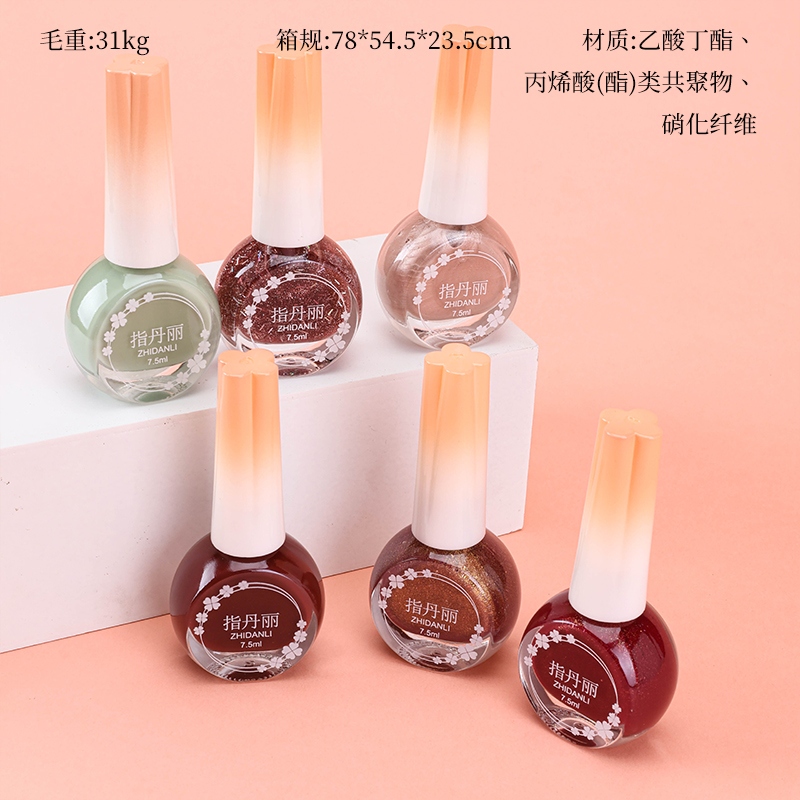 Esmalte de Uñas Impermeable de Color 010