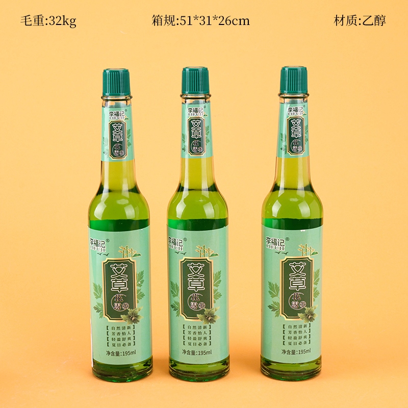 Li Fuji Gusano Rocío 195ml ( Vidrio) 2