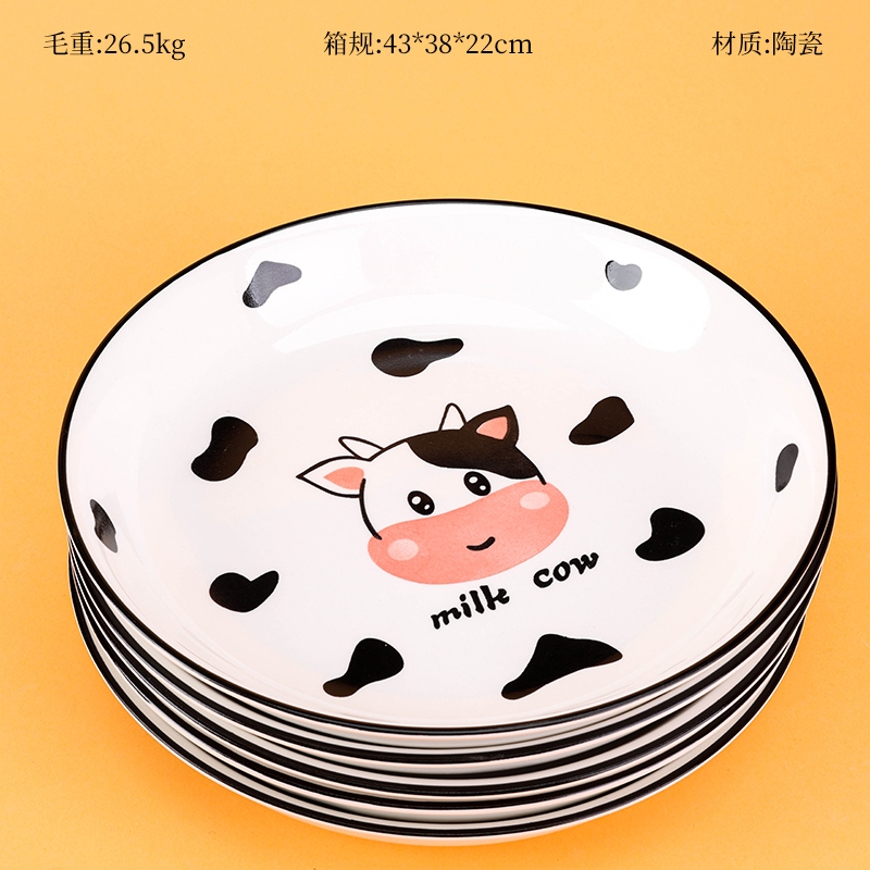 Placa de Dulce de 8 Pulgadas Impresa (Cow) 2
