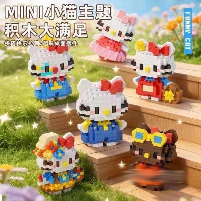 Chess Yu Kt Xiao Mao Building Blocks (No After Sales)