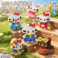 Chess Yu Kt Xiao Mao Building Blocks (No After Sales) 2