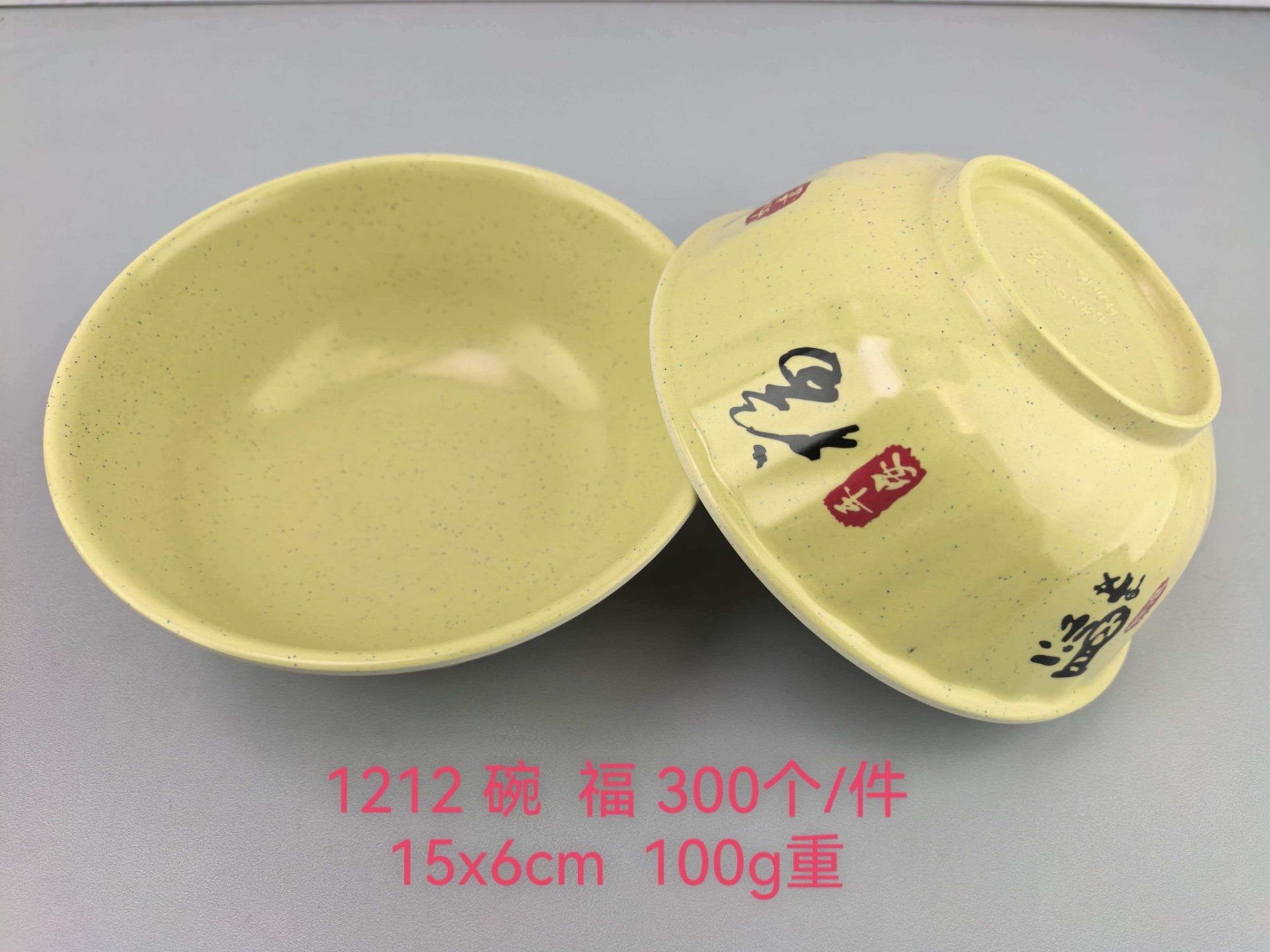 1212 Ping un Plato de Porcelana de Imitación Fu 2