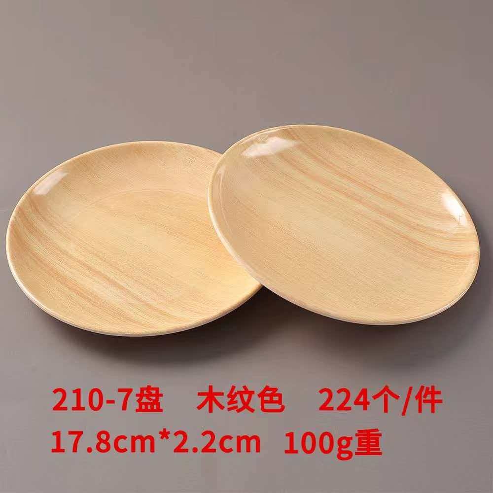 210-7 Lámina de Imitación de Grano de Madera 2