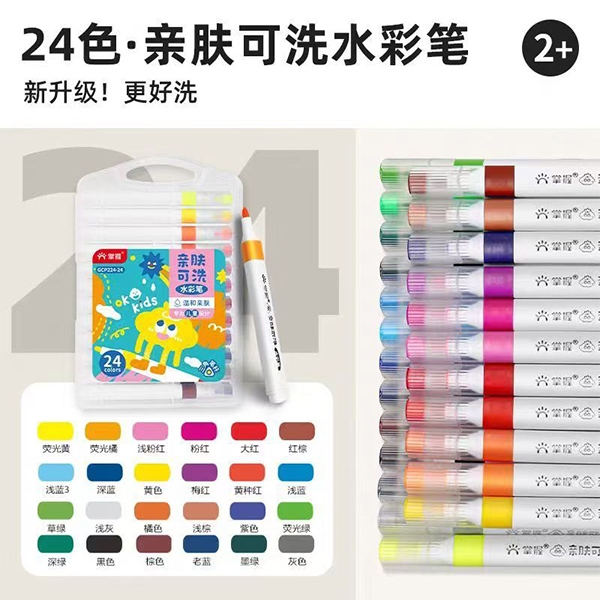 Master GCP224-24 Color Lavado Pluma Acuarela 4