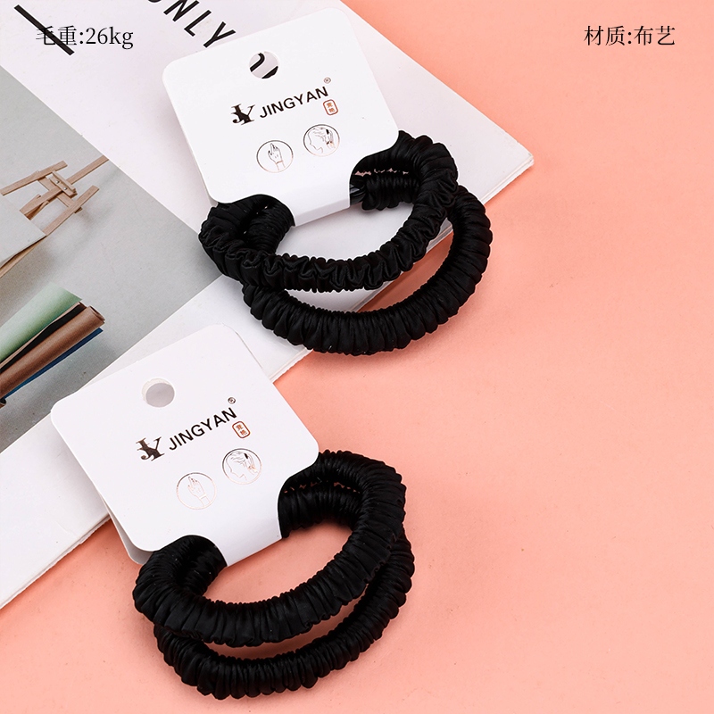 Dos Anillos Intestinales Negro Super Suaves Simples