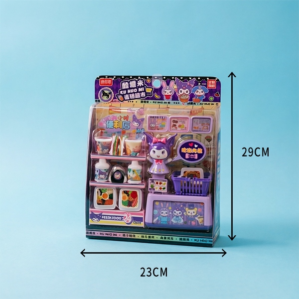 1368-133 Cool Glutinous Rice Supermercado 5