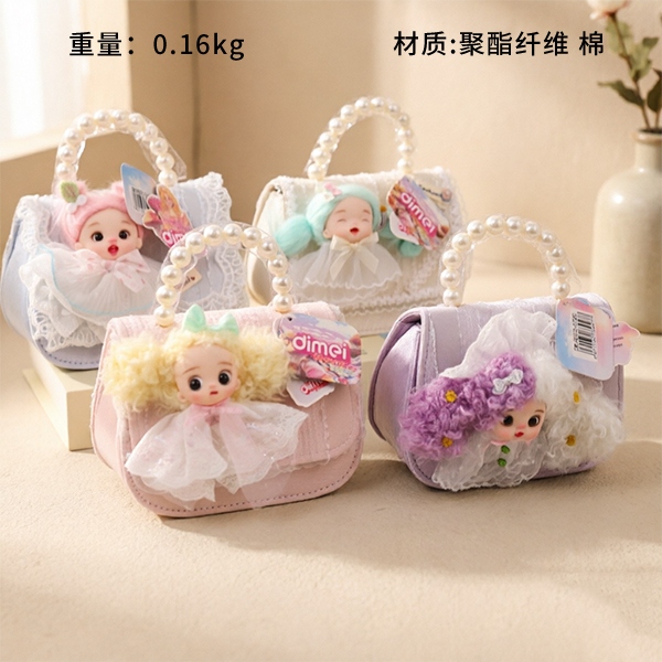 DM-B003-038 Doll Tote