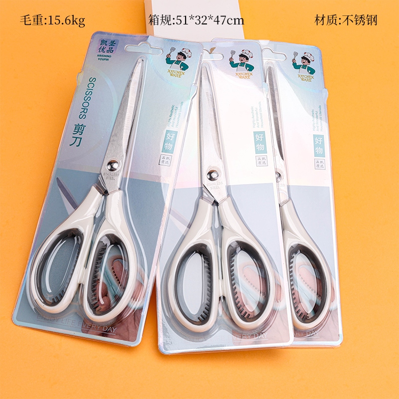 Tijeras F-556 (K-50670)(240)