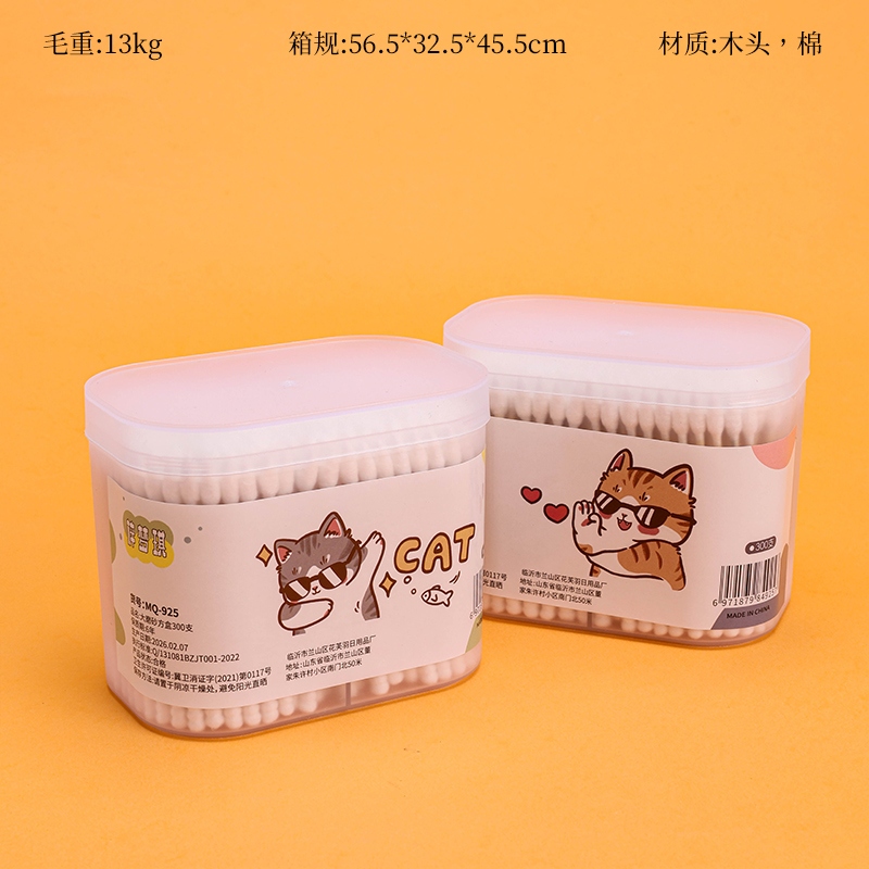 Zimengqi -925 Swabs de Algodón de Caja Cuadrada (300) 2