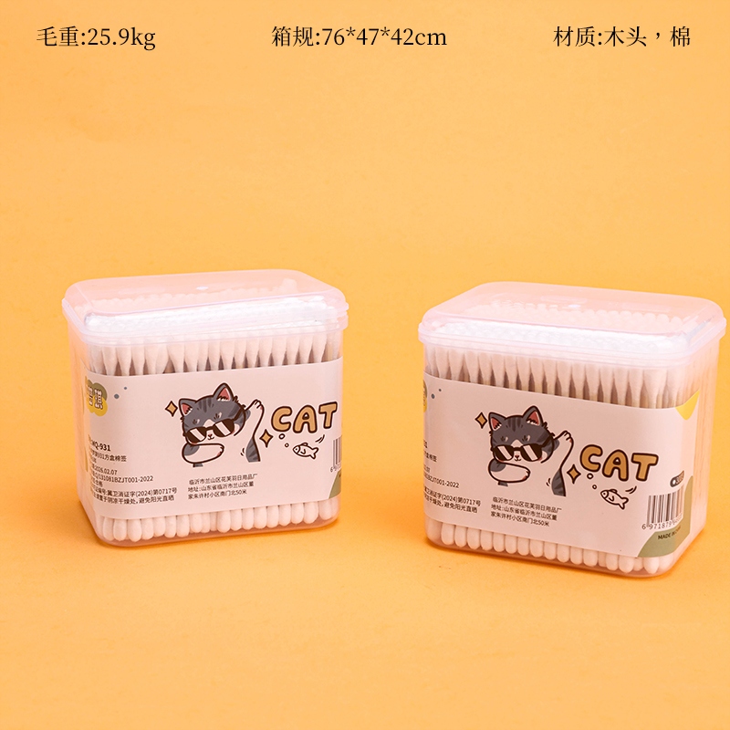 Zi Meng Qi -931 Transparent Square Box Cotton Swabs (300) 2