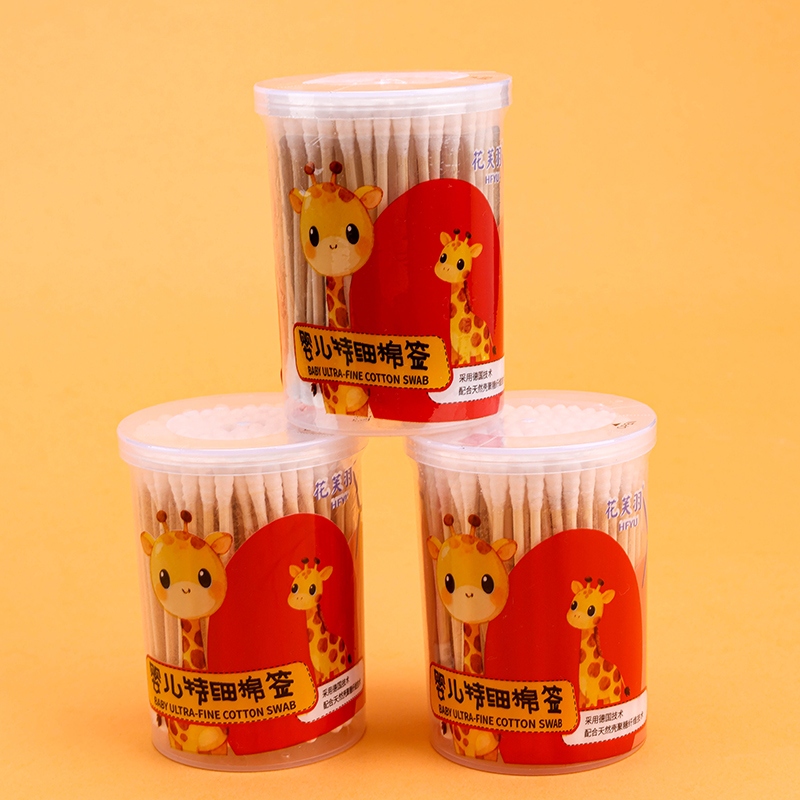 Bamboo 199 Niños Pequeños Algodón Caja Redonda 3