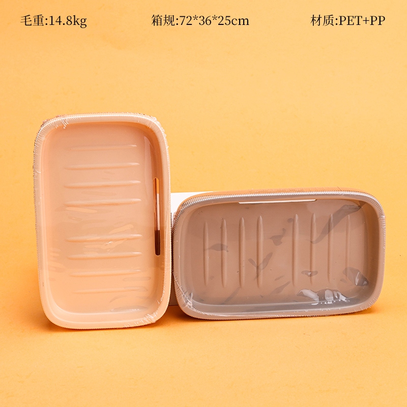 Caja de Jabón de Doble Capa CHT-6013PET 3