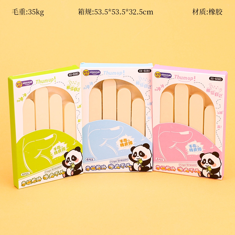 XX-6080 Finger Eraser