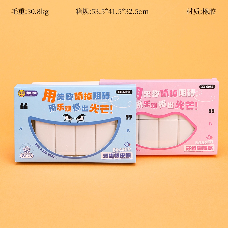 XX-6081 Borrador de Dientes 2