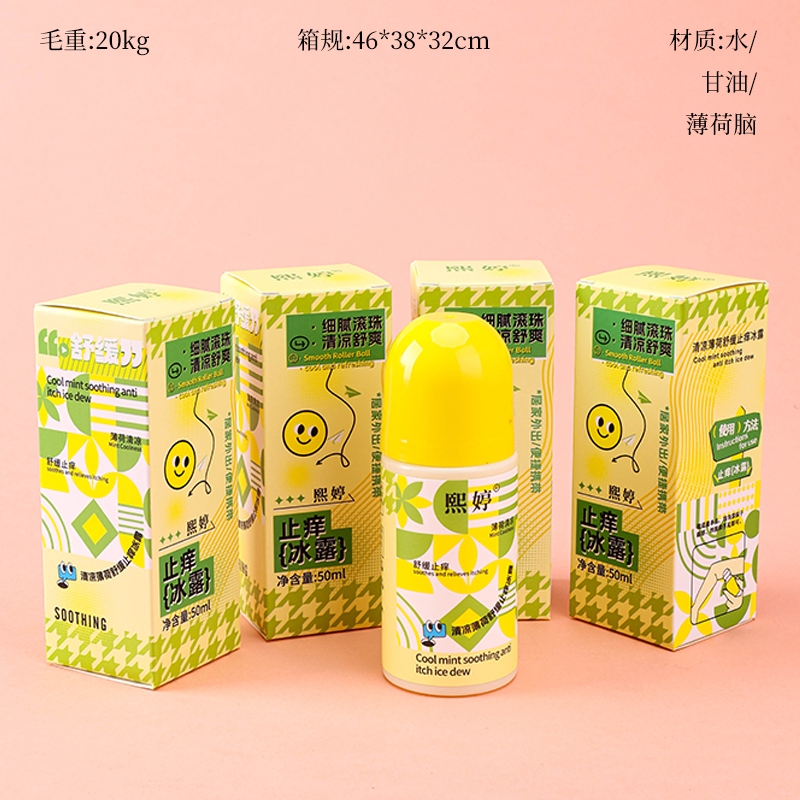 Dew de Hielo Antipruritico (50ml) 2