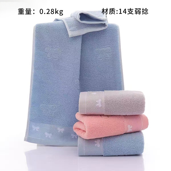 Toalla X058 (2 Pack)